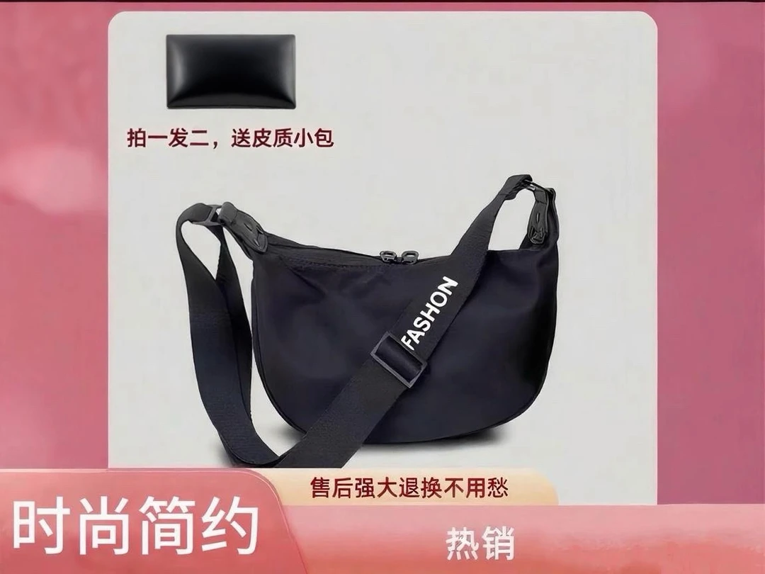 男女同款铆钉加固运动防水斜挎包经典时尚休闲简约