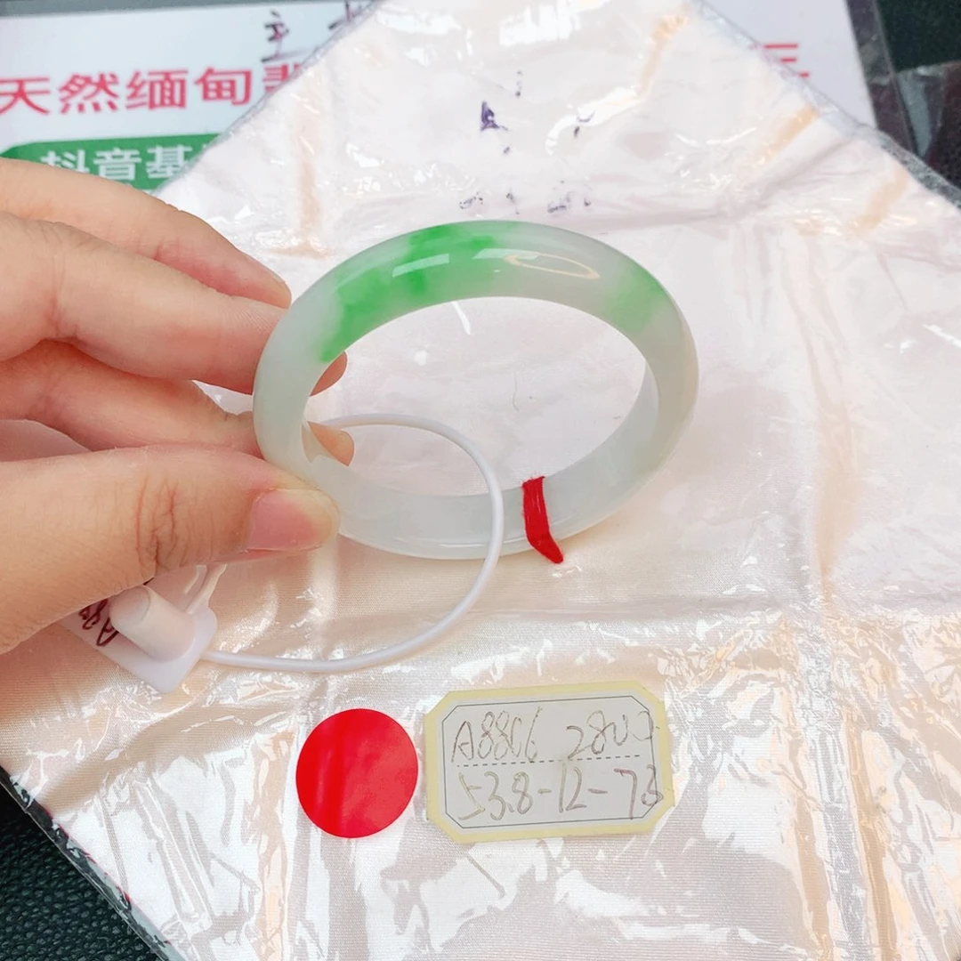 翡翠手镯未镶嵌缅甸翡翠