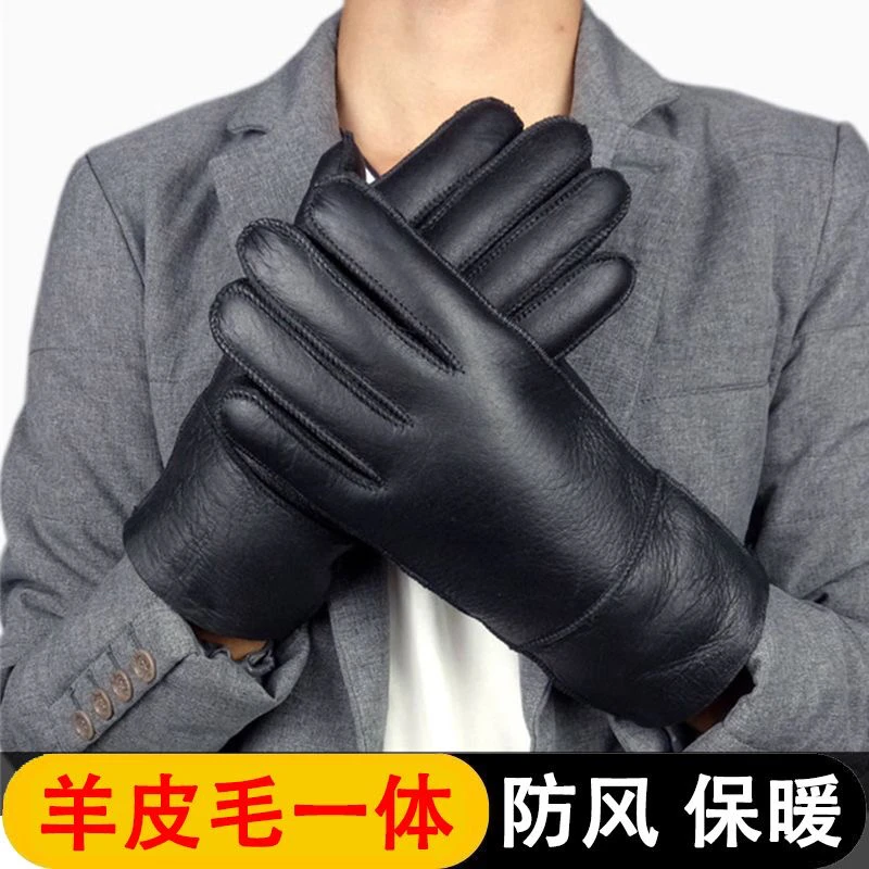 羊毛手套男士冬季加厚羊皮毛一体保暖户外骑行摩托车防风抗寒耐磨
