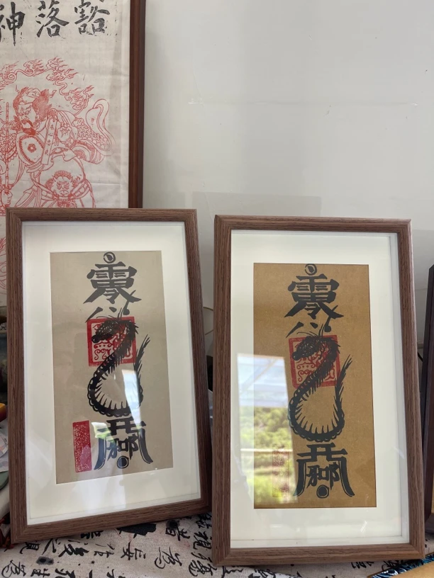 道文化文创图画工艺品摆台卧室书桌