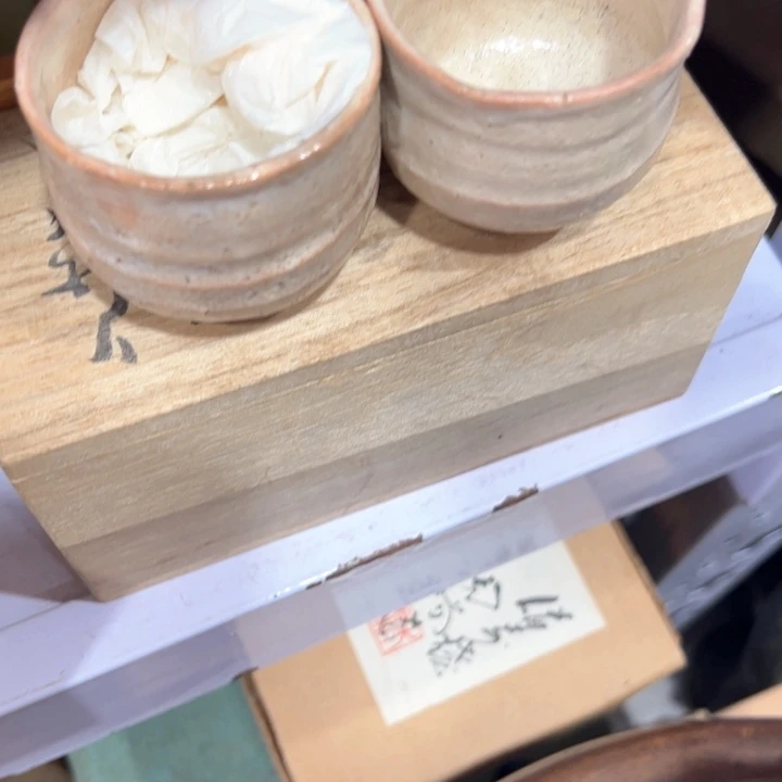 娄*发新亿阁杂项清货无售后