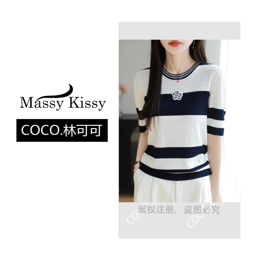 【coco林可可】气质圆领套头短袖莱赛尔针织衫夏季撞色条纹设计上衣