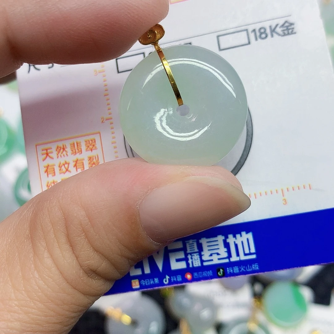 翡翠18K金镶嵌颈饰平安扣