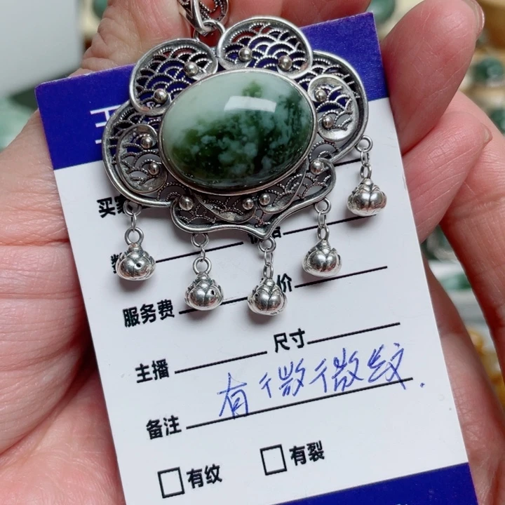透闪石-蛇纹石玉银S925镶嵌颈饰