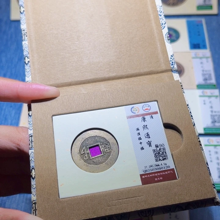 铜隆兴收藏兰兰康熙0120