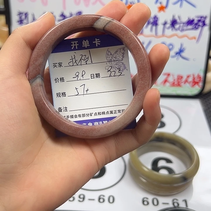 找***到未镶嵌手镯石英岩玉