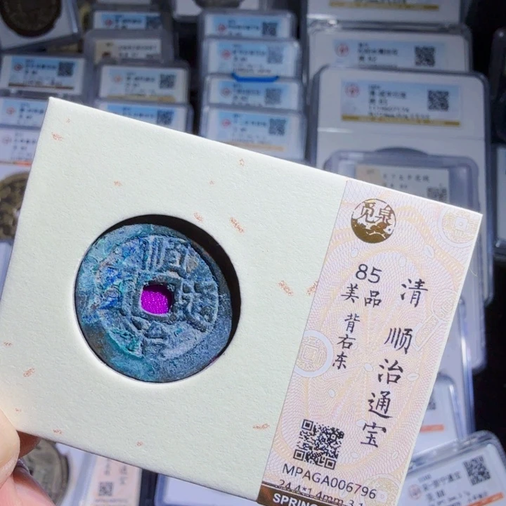 铜As历朝历代……6796