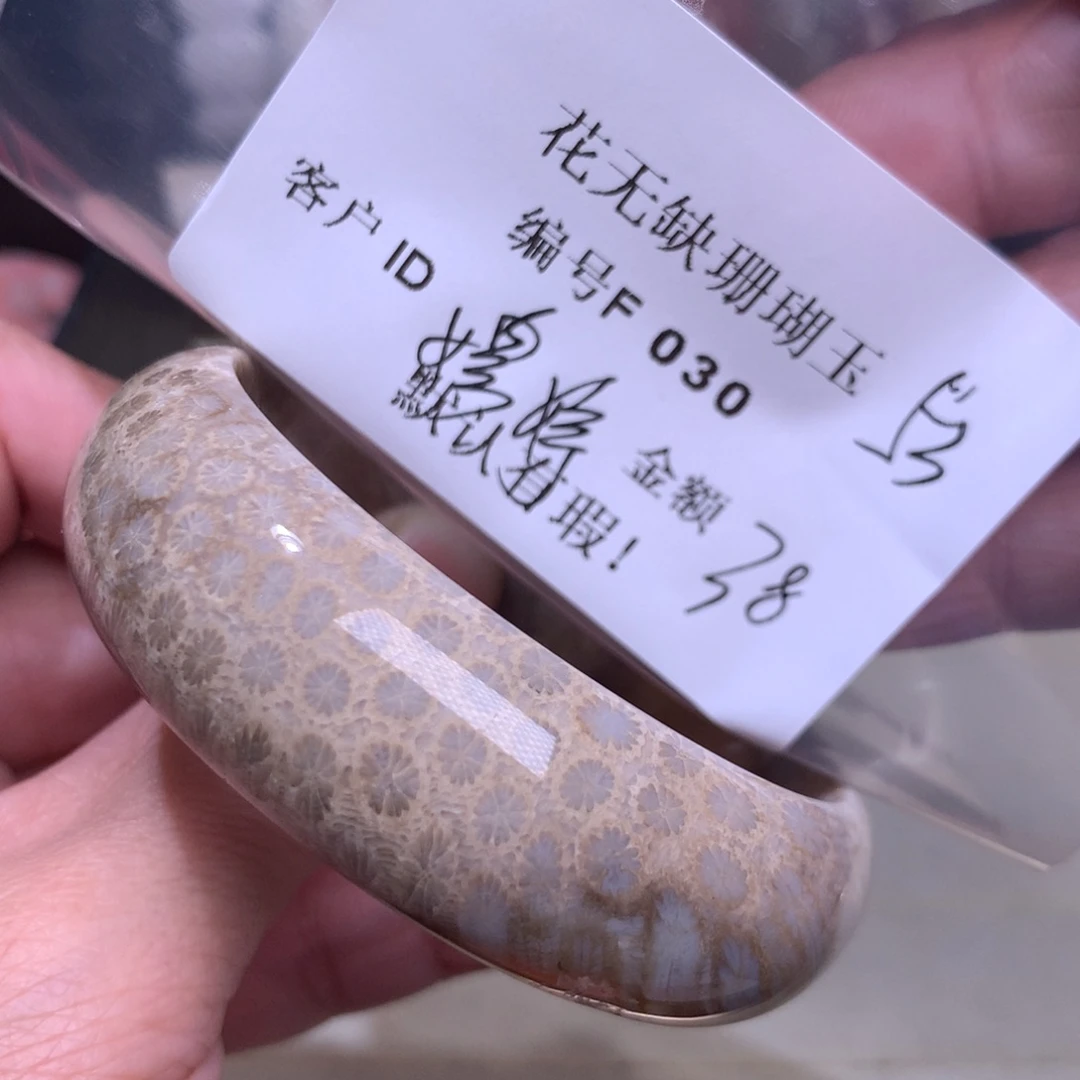 硅化玉手镯未镶嵌?*婷