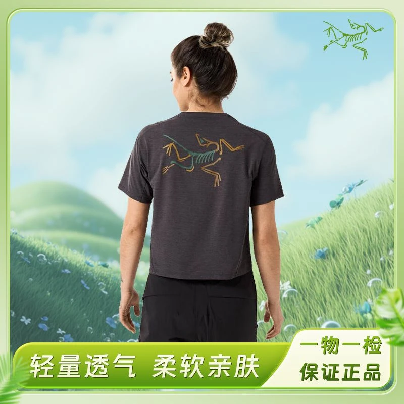 ARC'TERYX/始祖鸟TAEMA crop arc轻量透气速干彩色印花短袖 女款