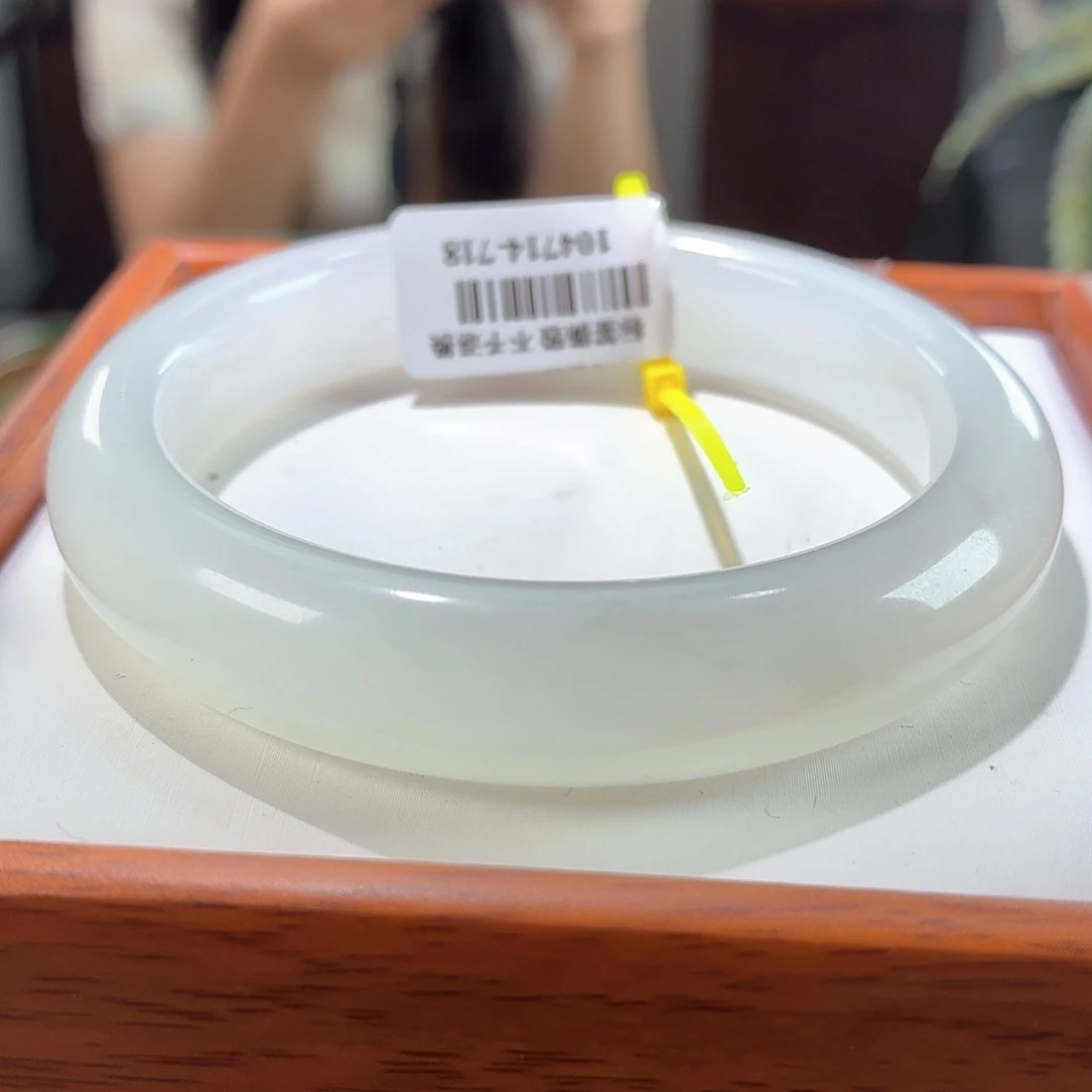 和田玉手镯未镶嵌22   56/57