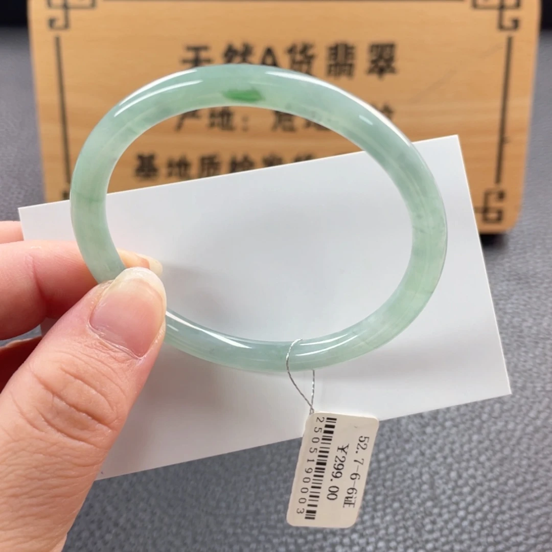 【闪购商品】未镶嵌手镯翡翠手镯