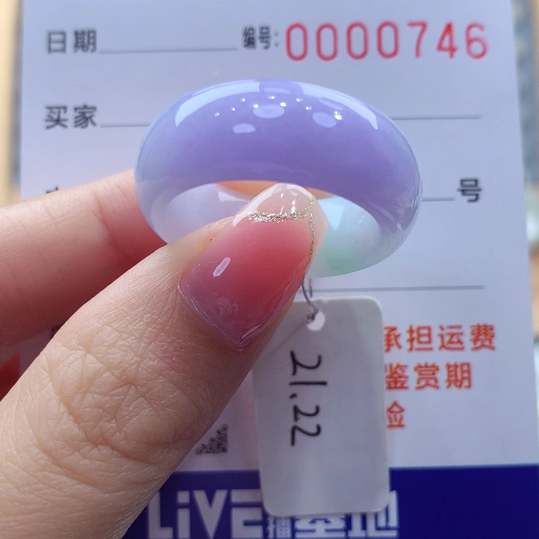 未镶嵌戒指翡翠缅甸A货