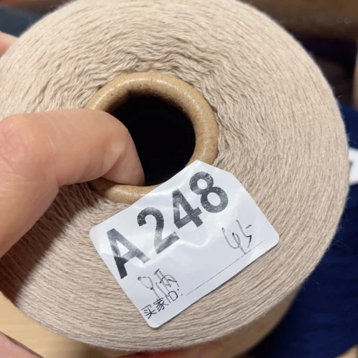 羊绒248浅驼色9两