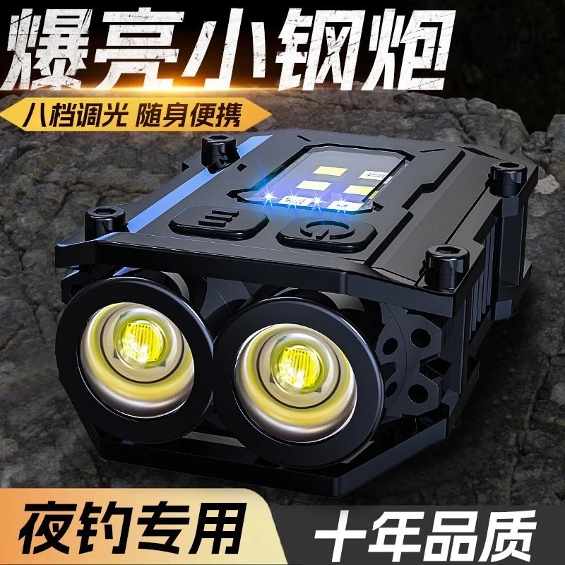 多功能帽夹灯户外强光手电筒充电式高亮警示灯便携式钥匙扣工作灯