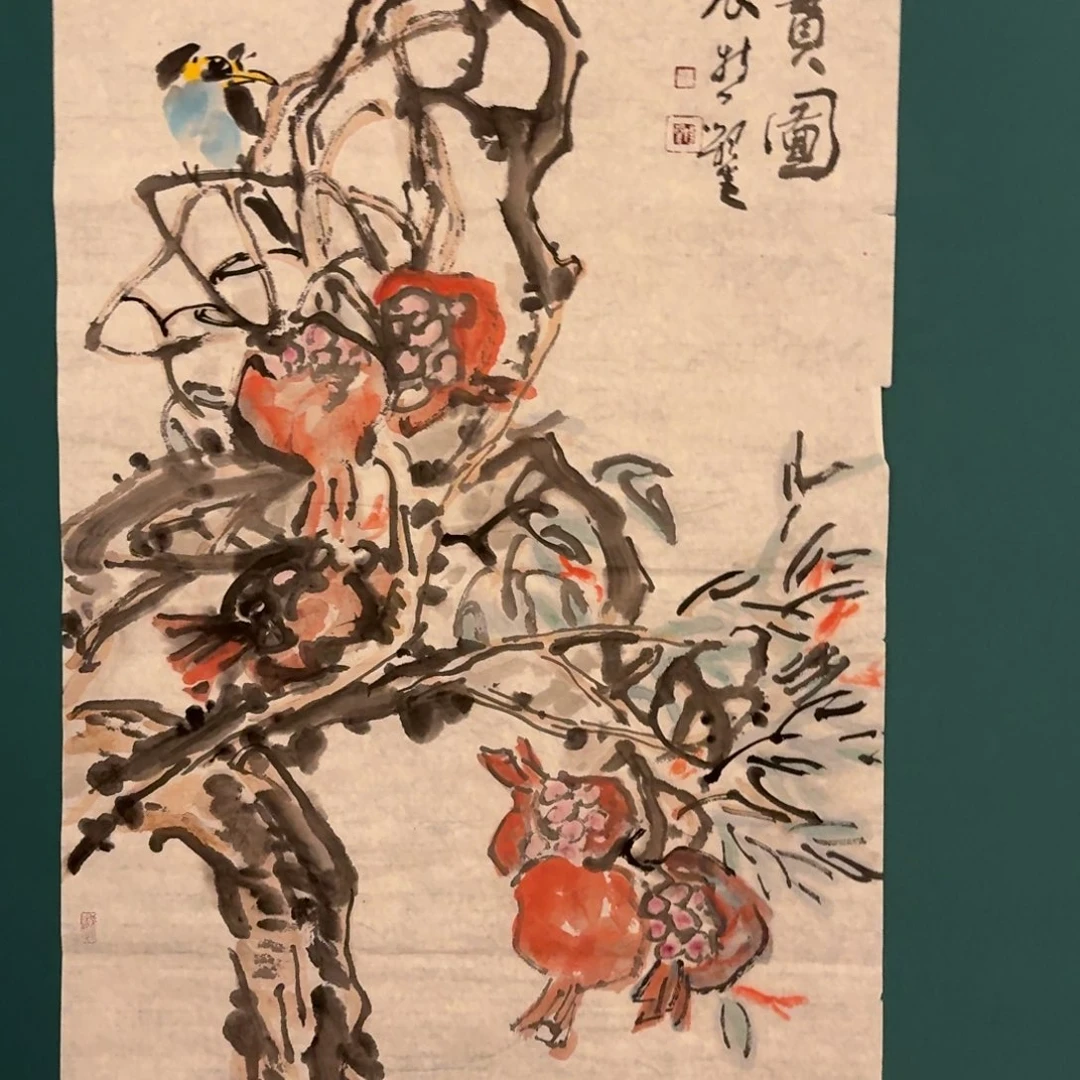 国画徐老师作品画作