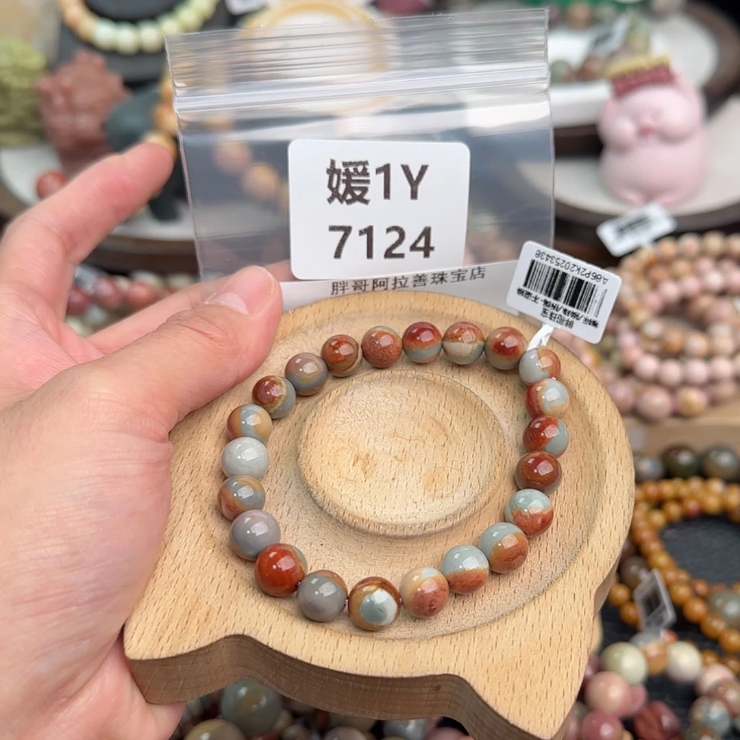 【闪购商品】未镶嵌手链石英岩玉y****u