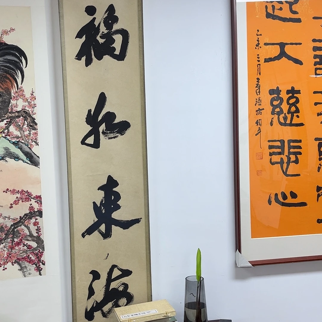 人***贤国画书法作品欣赏，