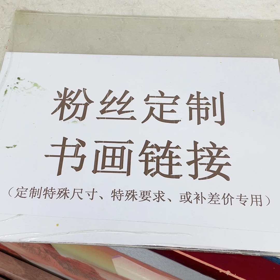 国画手绘作品 手绘作品