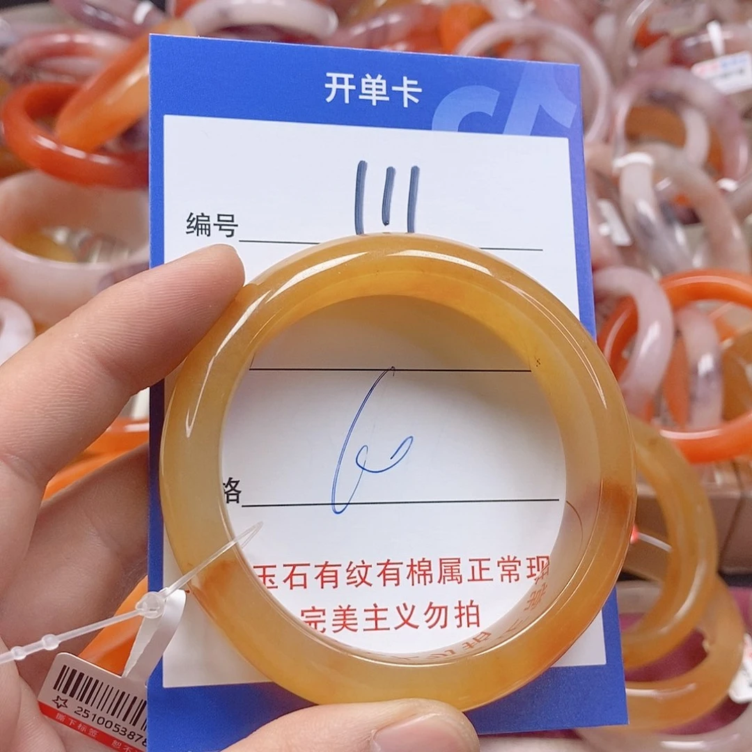 未镶嵌手镯石英质玉（金丝玉）