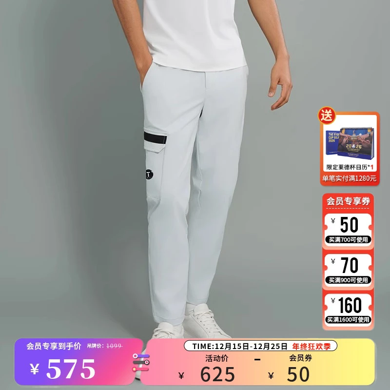 T/欧巡赛高尔夫男装长裤夏季凉感防晒弹力男士裤子男裤EM241AX061