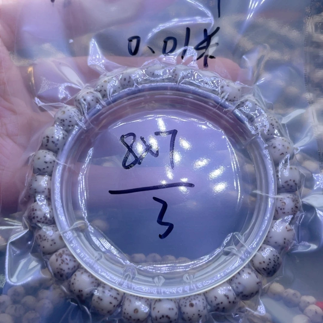 【闪购商品】星月菩提吊坠?****.福利