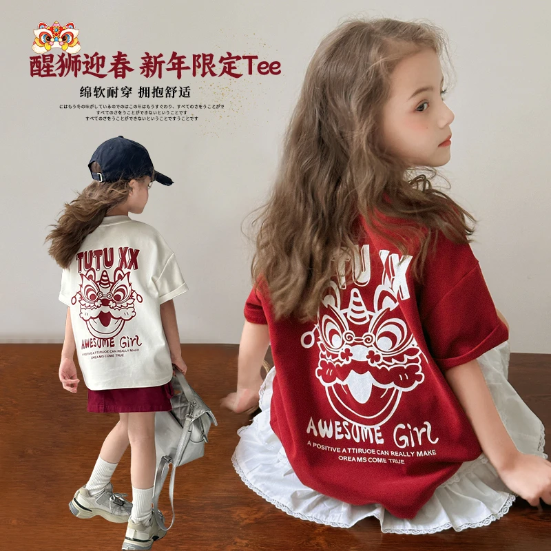 图图小象新年限定女童短袖T恤2025新款红色过年战袍亲子装BXT142