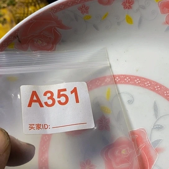 用***3瓷片我想知道你们现在