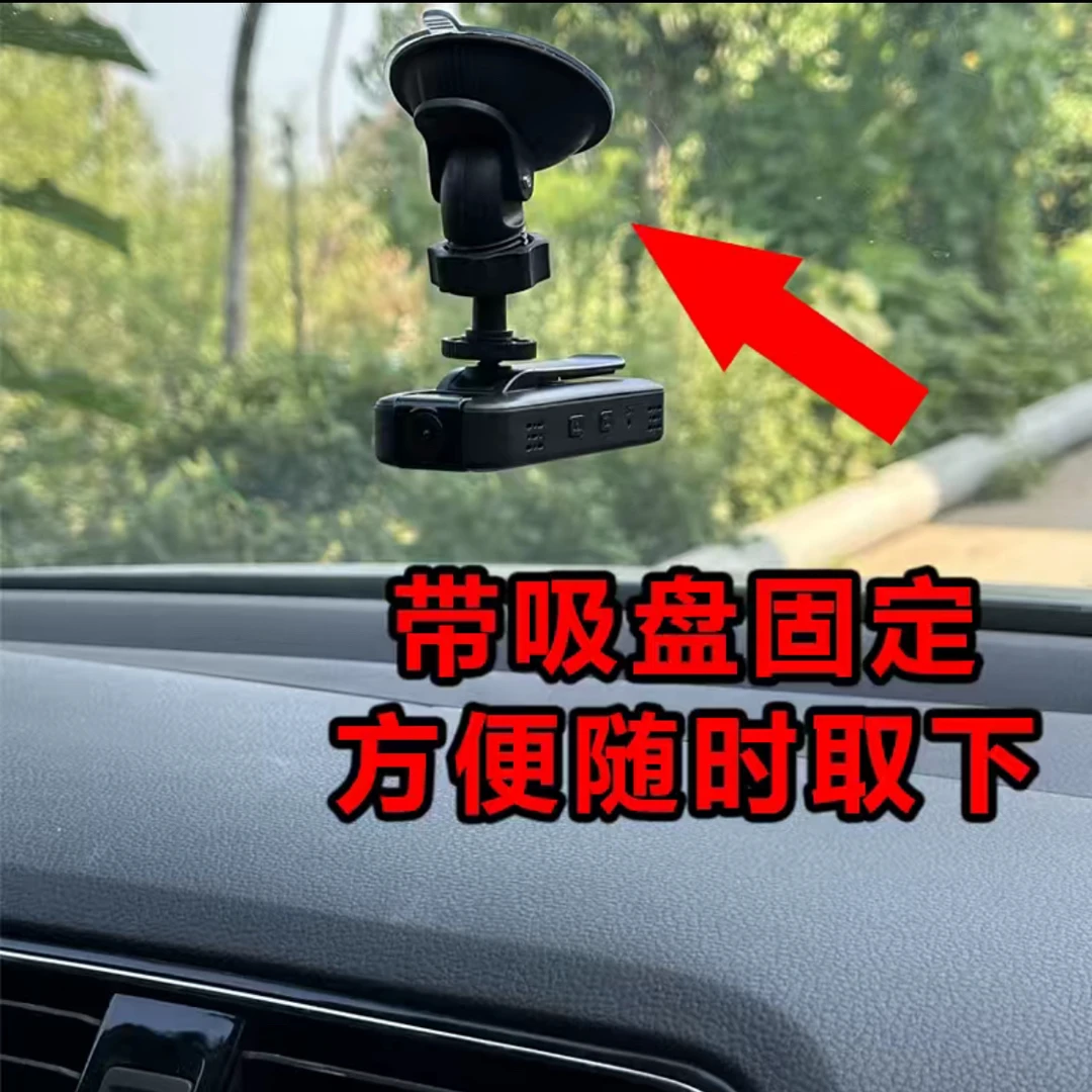 无线记录仪S车载录像录音 超高清画面