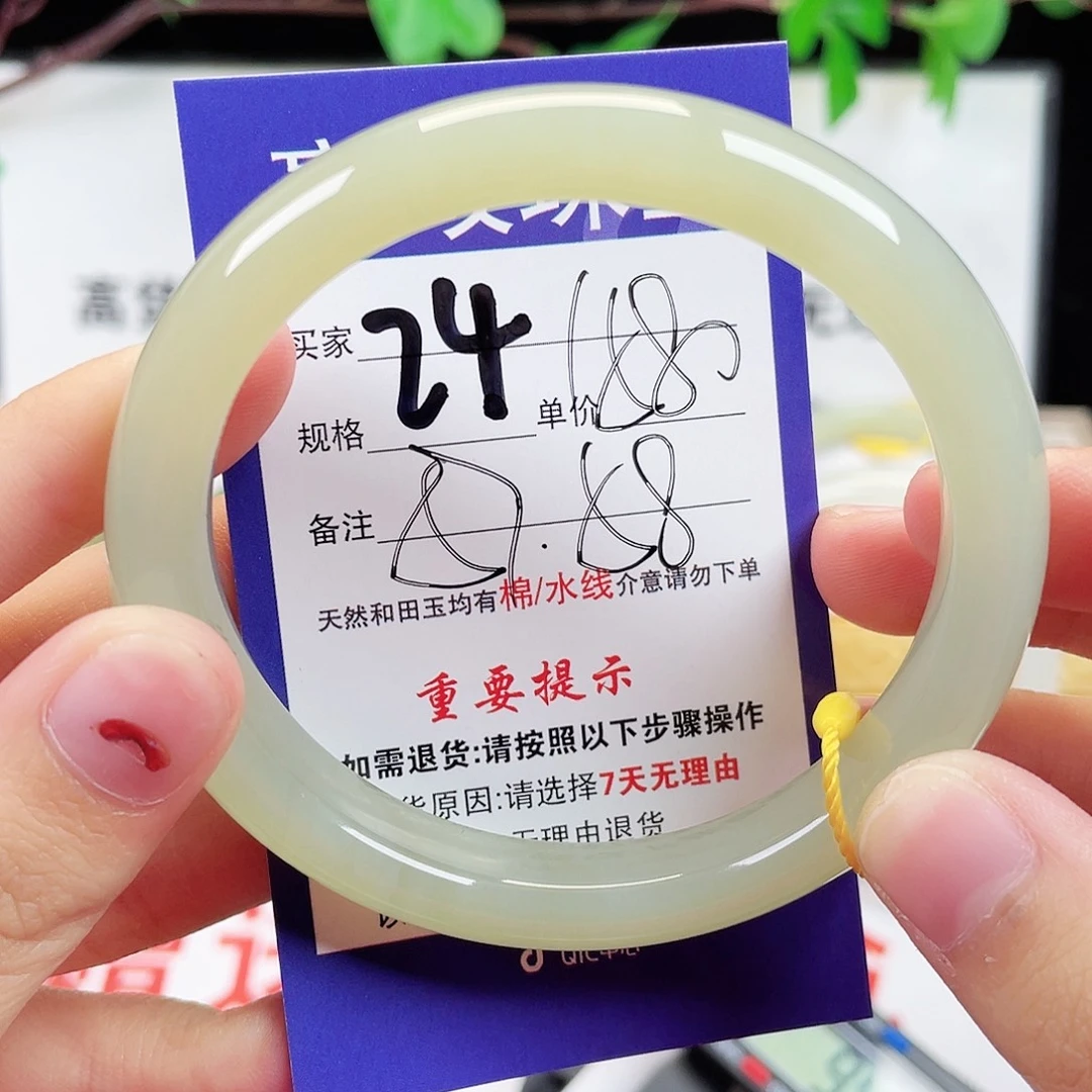 未镶嵌手镯和田玉