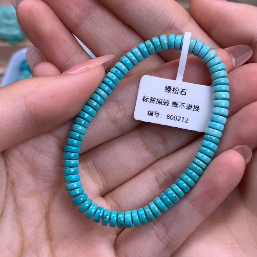 【闪购商品】绿松石直切手串未镶嵌书*1