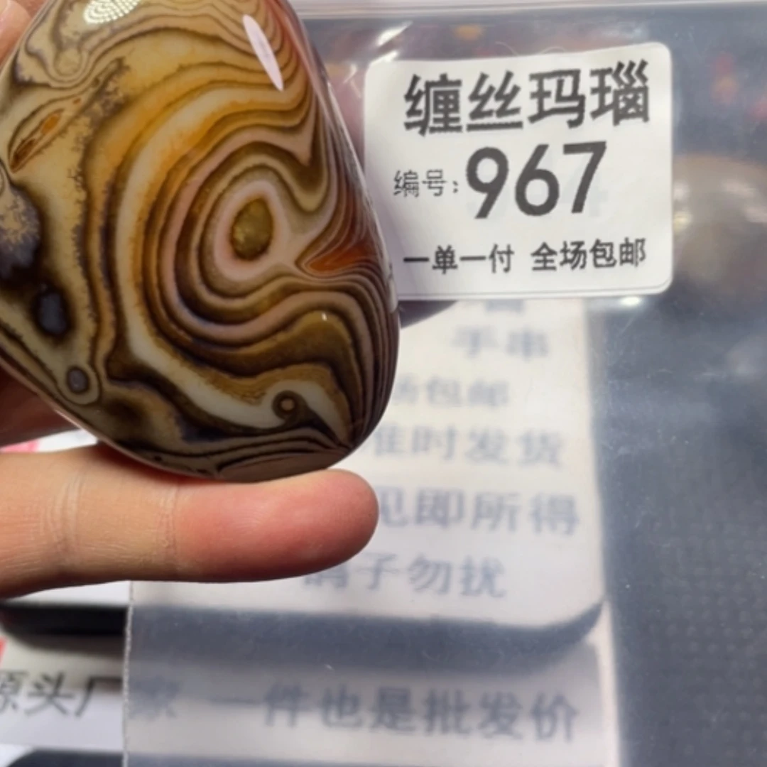 【闪购商品】未镶嵌颈饰玛瑙/玉髓