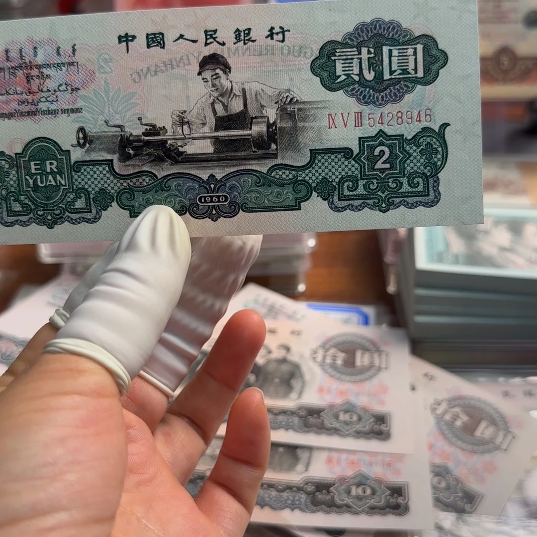 3版车工一张保真选票……………………