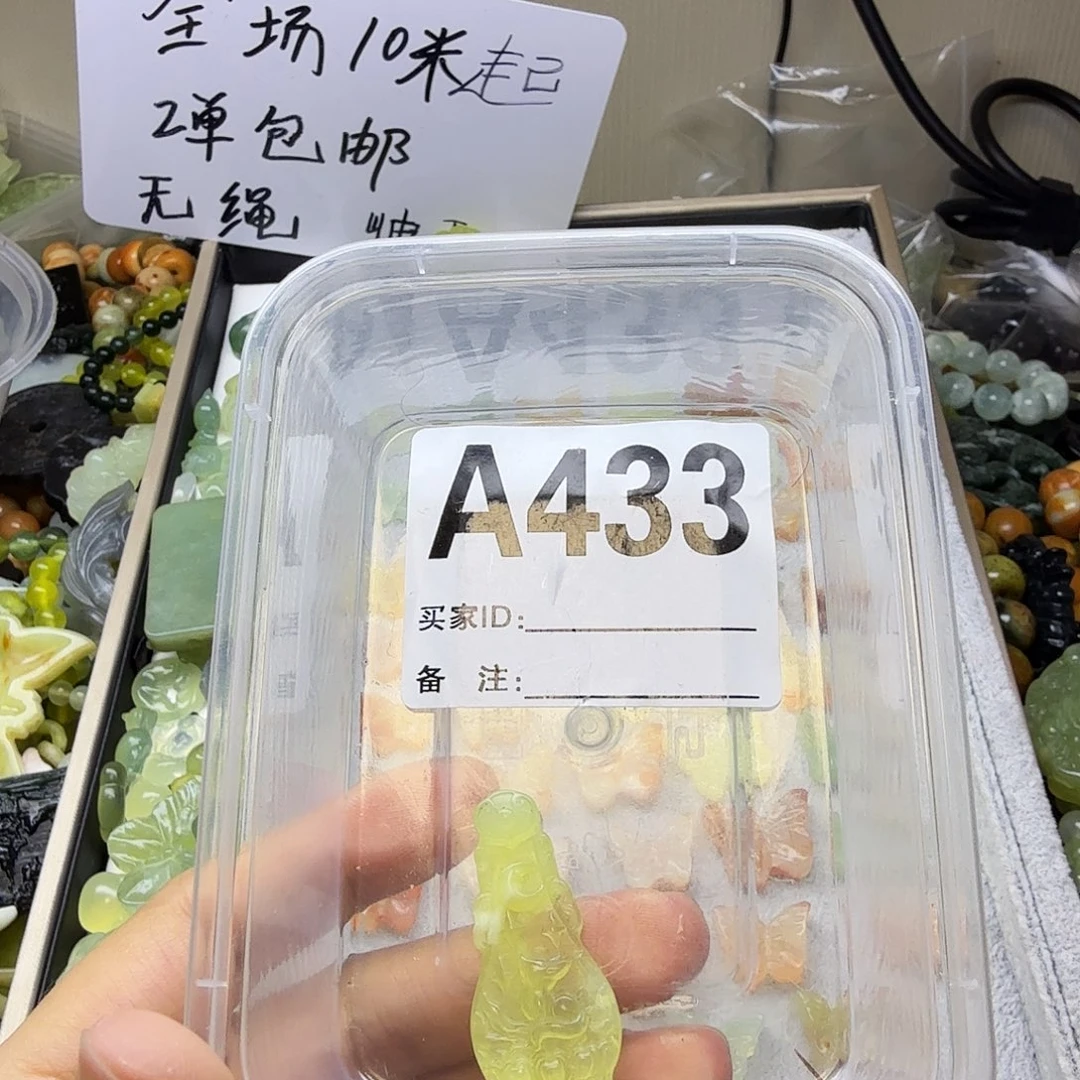 蛇纹石玉合金颈饰