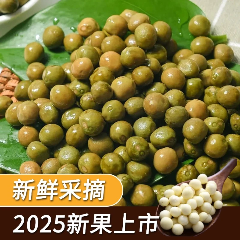 2025新货鸡头米信阳特产野生新鲜芡实二青一级鸡头果茨实1斤包邮