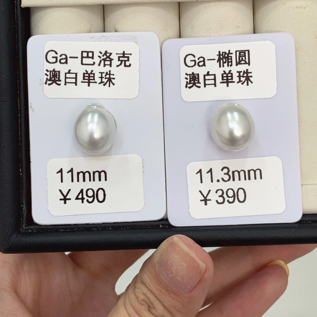 T***a未镶嵌海水珍珠颈饰澳白单珠11-11.3mm丸