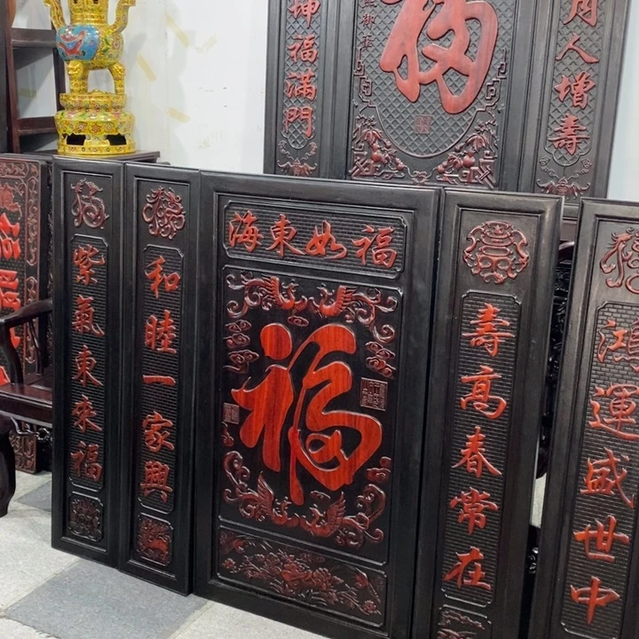 芜***张非洲紫檀（红花梨）