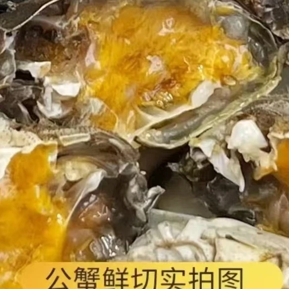 现场称重1.1-1.5两2斤79.9(顺丰包邮)海鲜