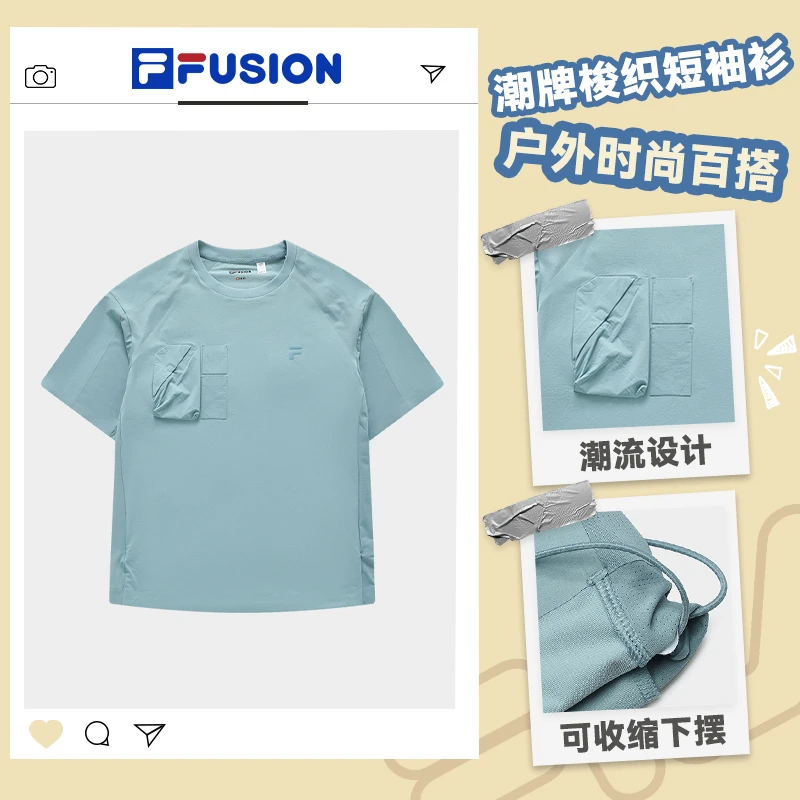 FILA 斐乐夏季时尚百搭户外运动休闲宽松梭织圆领T恤 T11M421104F