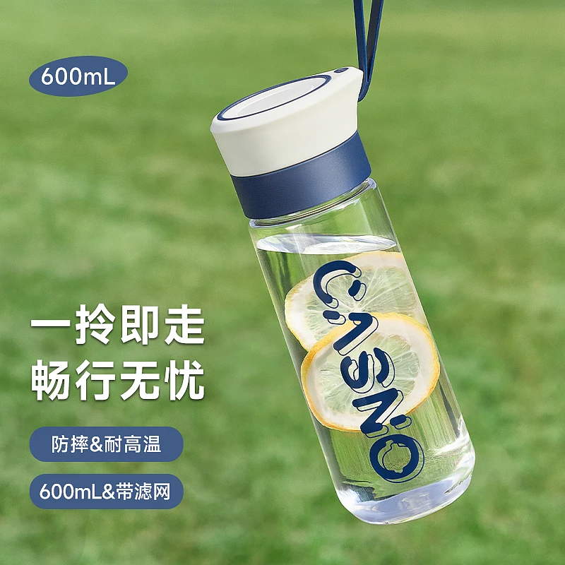 卡西诺夏季学生水杯便携耐摔杯子泡茶杯上班上学用简约男塑料杯女