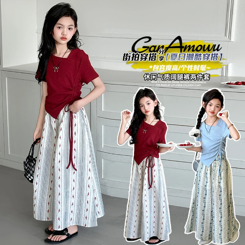 女童夏装套装2025新款洋气儿童夏季时髦女孩阔腿裤大童休闲两件套