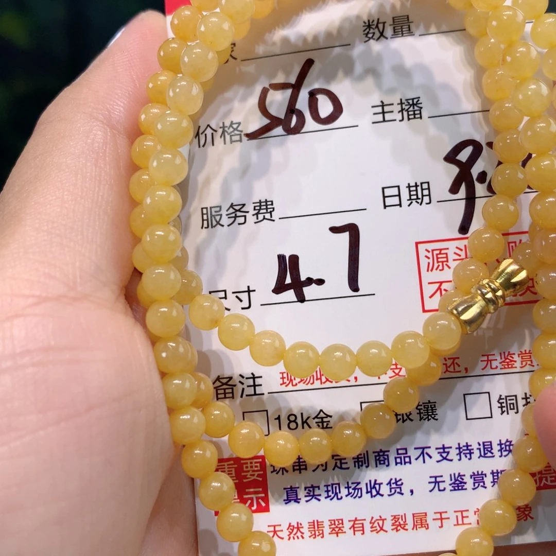 未镶嵌1定制翡翠