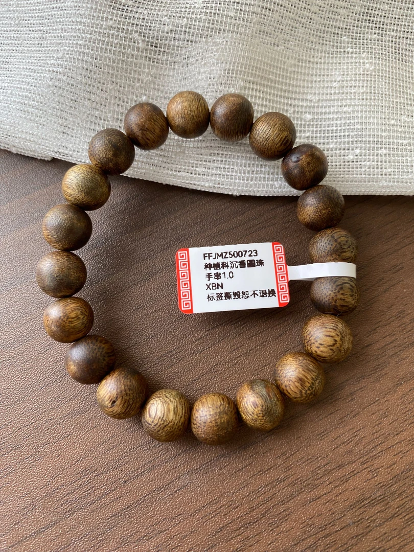 【白海波甄选】沉香圆珠手串FFJMZ500723