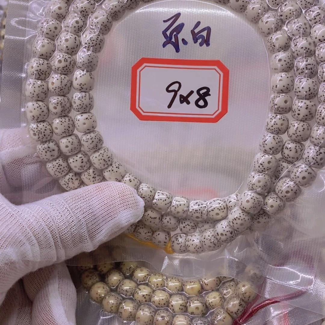 一****手串星月菩提99999999999