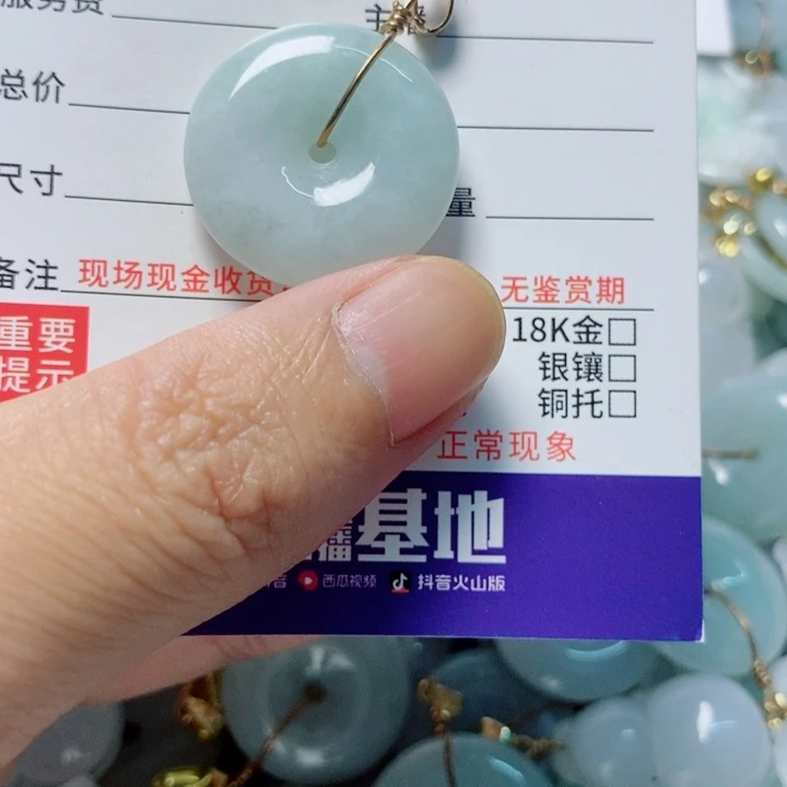 翡翠未镶嵌颈饰天然A货翡翠