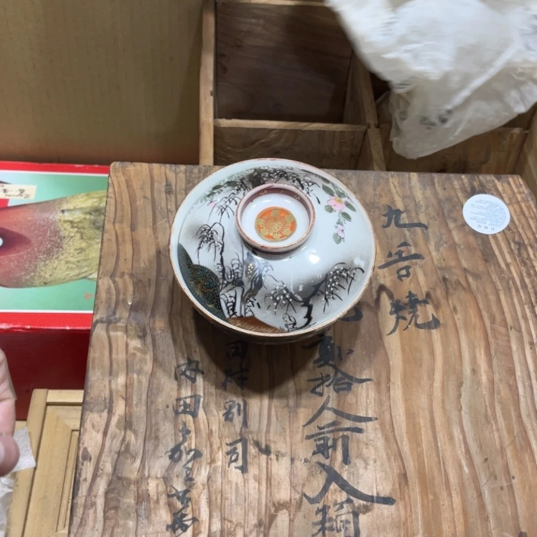 以**鱼火爆热卖热门茶茶茶