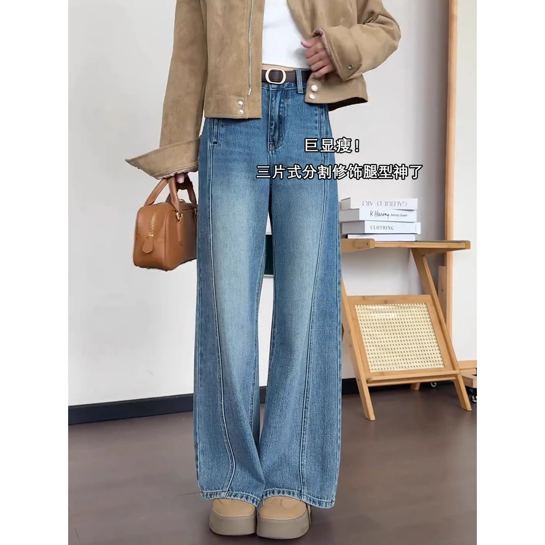 复古蓝直筒牛仔裤女秋季新款胖妹妹mm高腰宽松显瘦直筒窄版阔腿裤