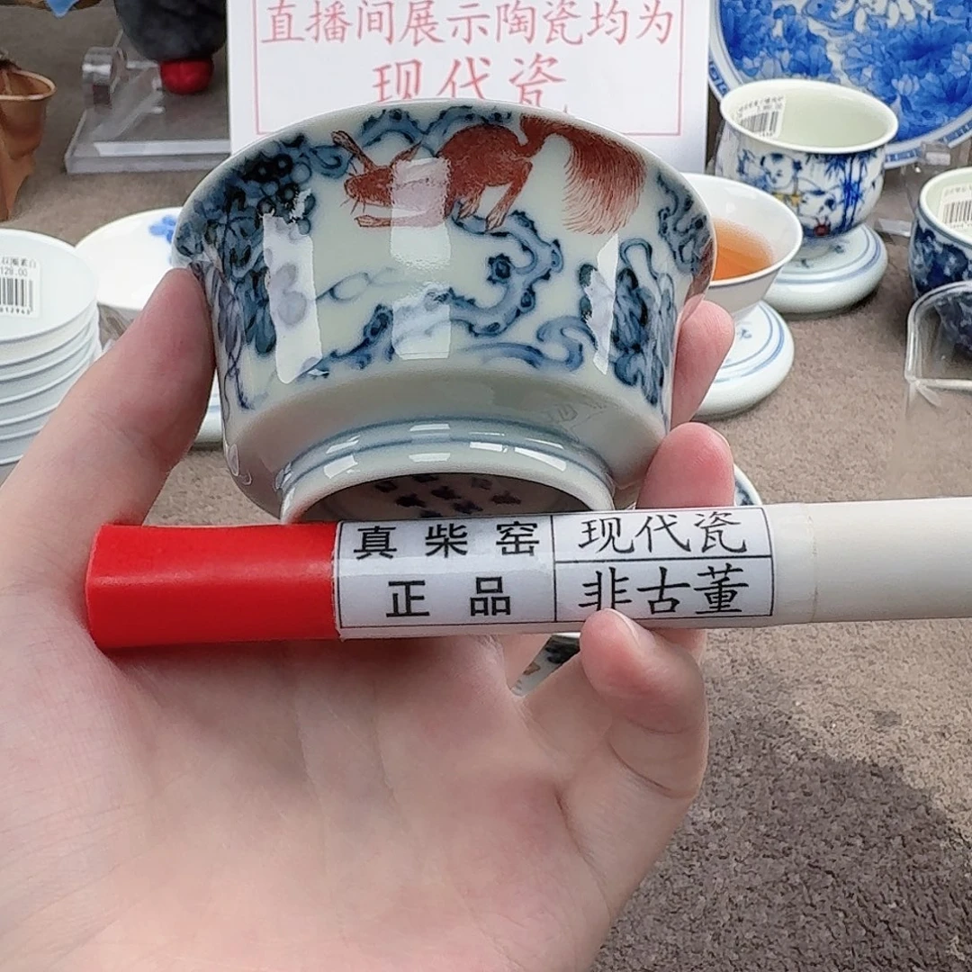 陶瓷制品加工工艺技术的