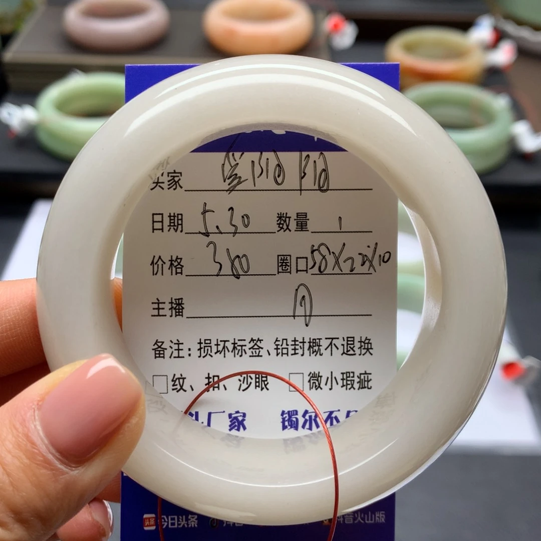 石英质玉手镯未镶嵌爱*阳