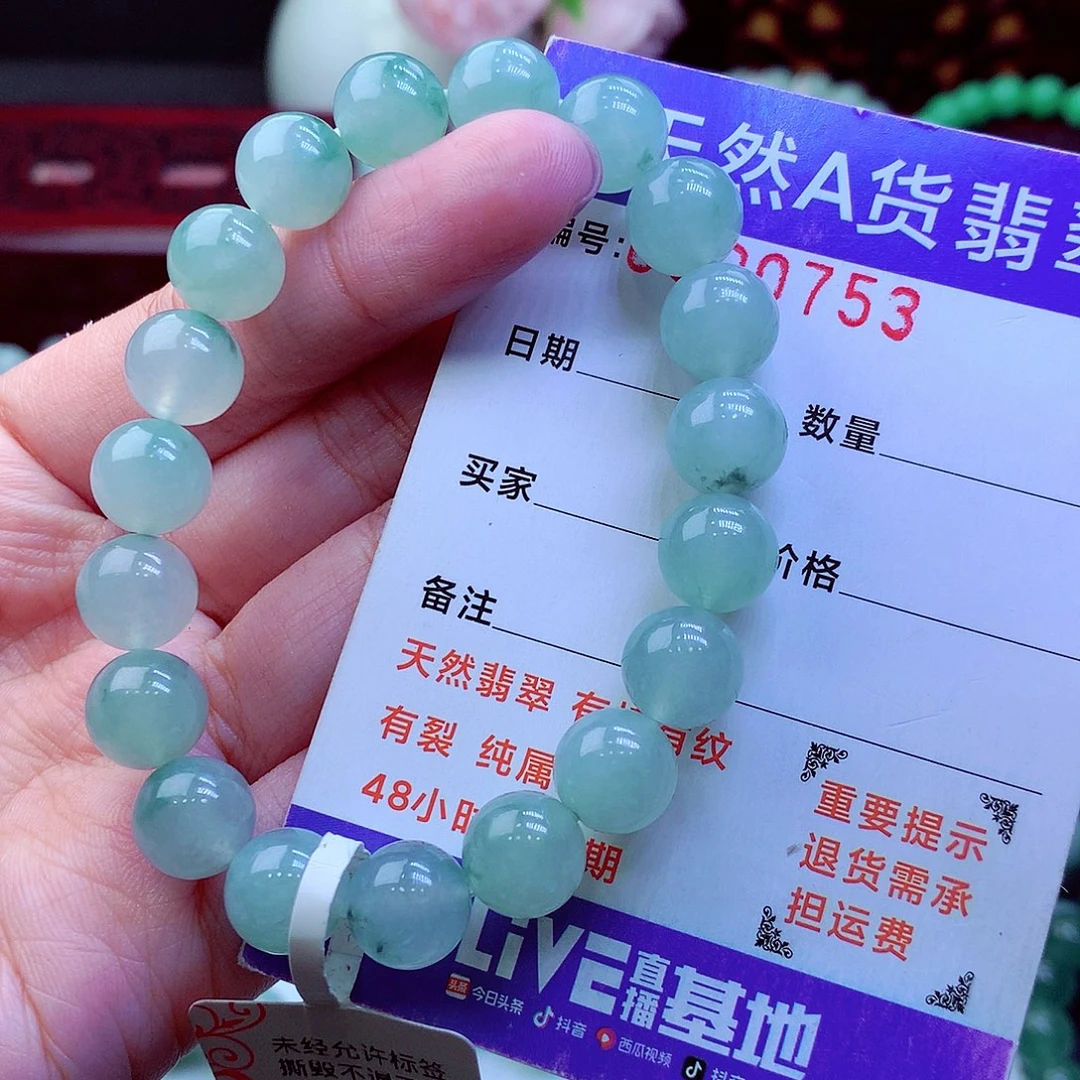 ༺***铺翡翠未镶嵌毛衣链