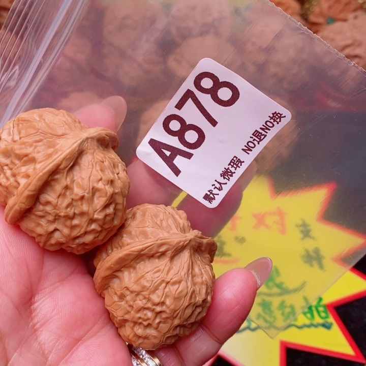 南瓜37尺878号瑕疵